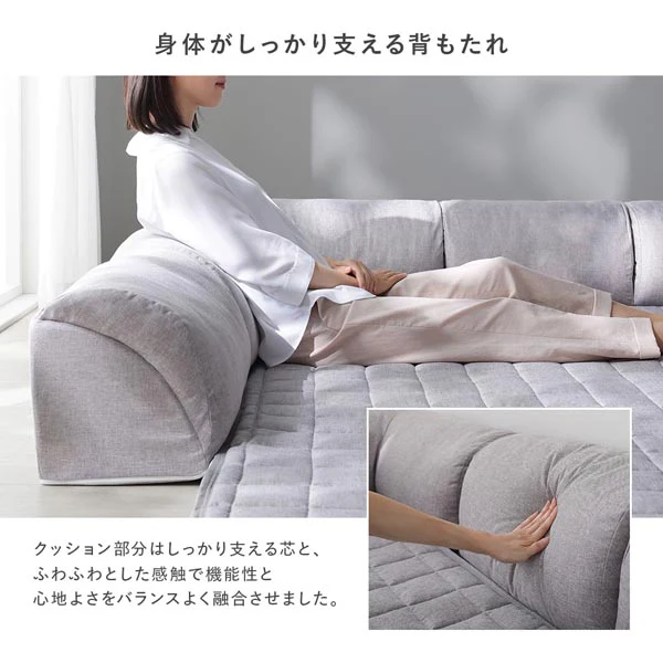 くつろぎフロアソファ 『ROLIG ローリグ』 小サイズ Aタイプ(クッションU型) - Image 6