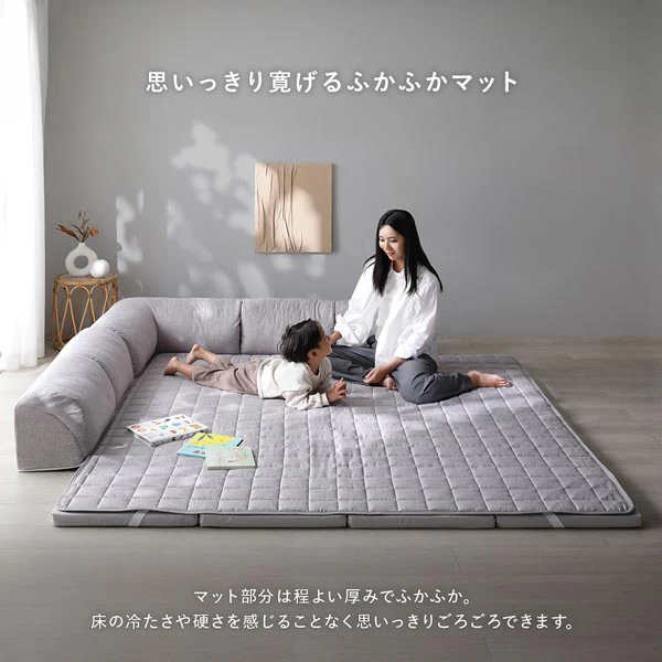 くつろぎフロアソファ 『ROLIG ローリグ』 小サイズ Aタイプ(クッションU型) - Image 7