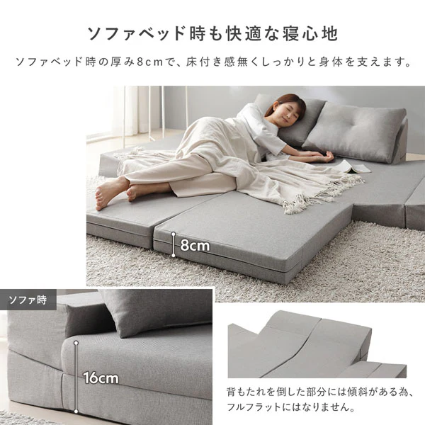いろんな形で使える マルチウェイフロアソファ ブラウン - Image 12