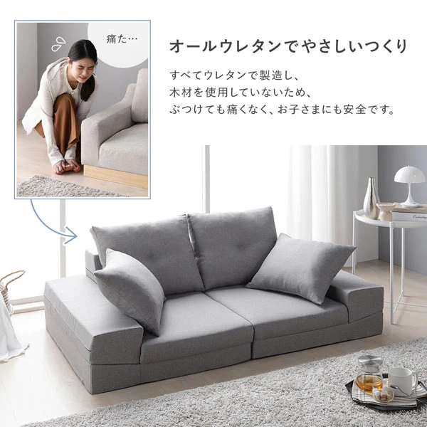 いろんな形で使える マルチウェイフロアソファ ブラウン - Image 13