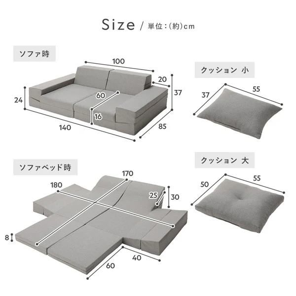 いろんな形で使える マルチウェイフロアソファ ブラウン - Image 20