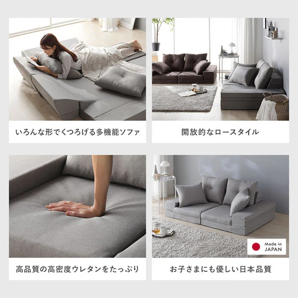 いろんな形で使える マルチウェイフロアソファ ブラウン - Image 5