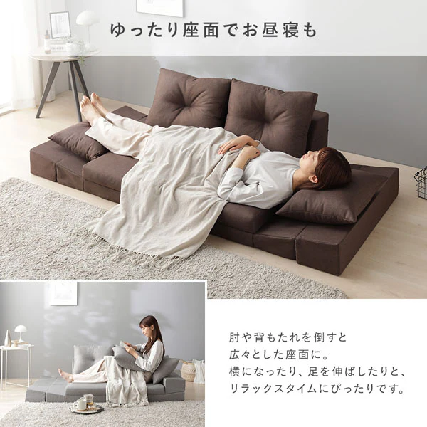 いろんな形で使える マルチウェイフロアソファ ブラウン - Image 7