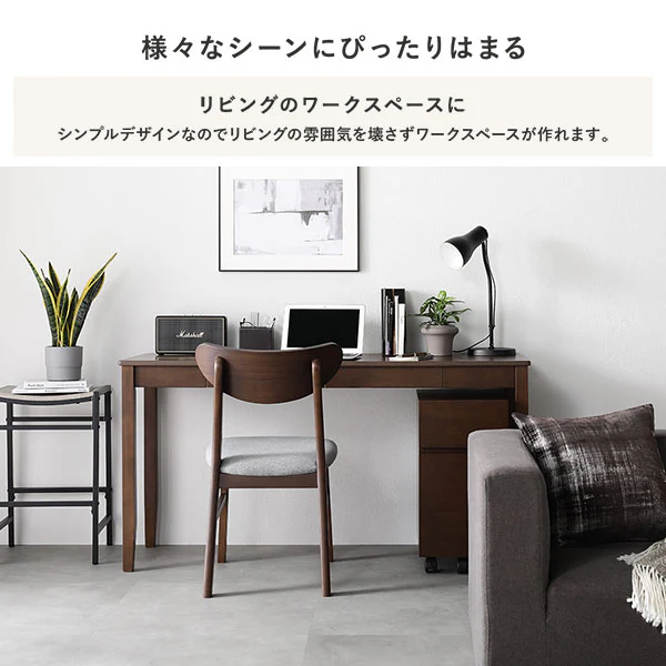 サイズが選べる 天然木デスク 『Keiju ケイユ』 引き出し付き 幅80×奥行45cm ナチュラル - Image 11