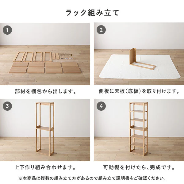 サイズが選べる 天然木デスク 『Keiju ケイユ』 引き出し付き 幅80×奥行45cm ナチュラル - Image 28