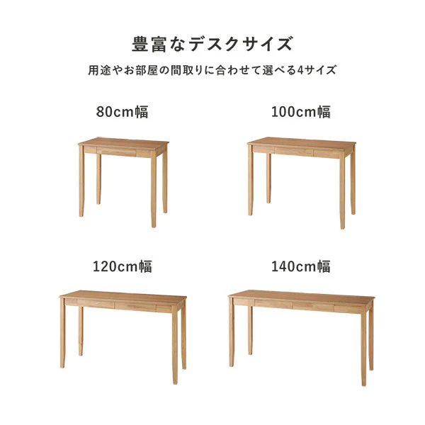 サイズが選べる 天然木デスク 『Keiju ケイユ』 引き出し付き 幅80×奥行45cm ナチュラル - Image 6