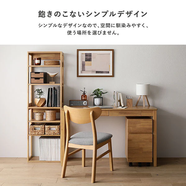 組み替えできる 天然木ラック 『Keiju ケイユ』 分割仕様 ブラウン - Image 9