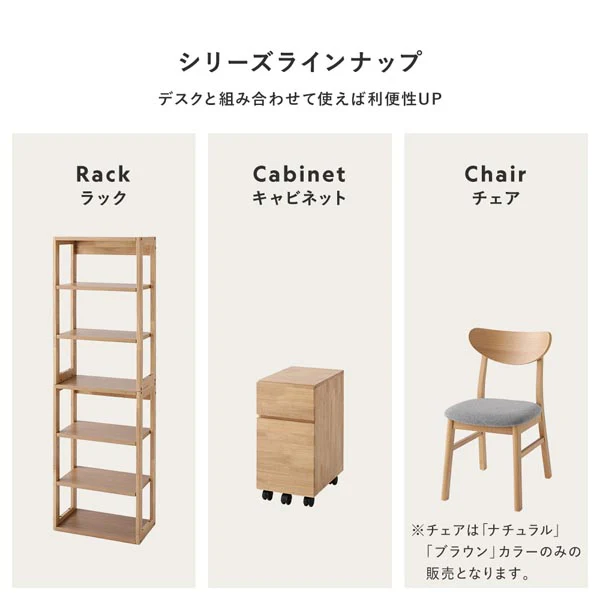 組み替えできる 天然木ラック 『Keiju ケイユ』 分割仕様 ラテホワイト(数量限定カラー) - Image 7