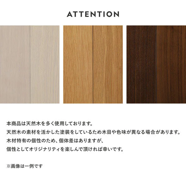 組み替えできる 天然木ラック 『Keiju ケイユ』 分割仕様 ナチュラル - Image 25