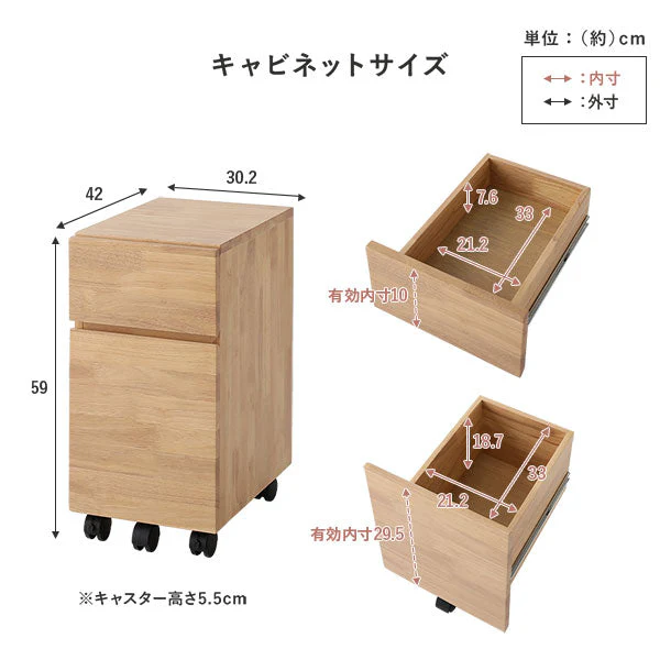 天然木デスクセット（デスク+ラック） 『Keiju ケイユ』 デスク幅140×奥行45cm ブラウン - Image 31