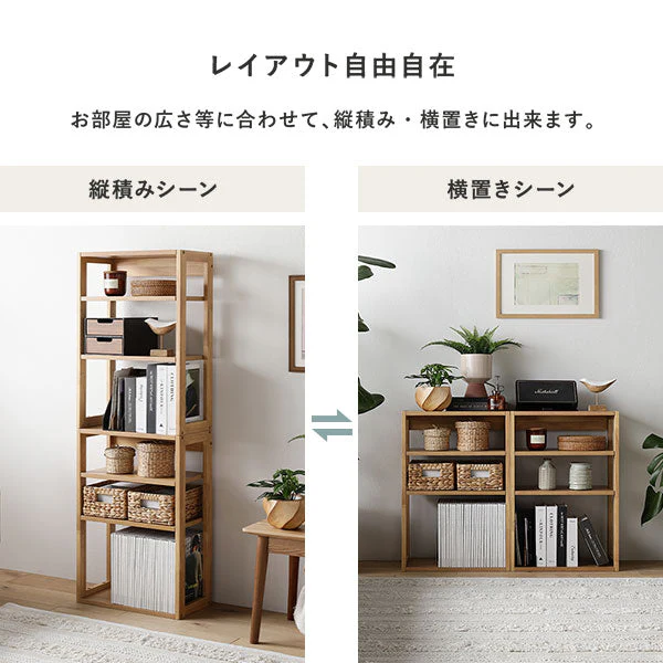天然木デスクセット（デスク+ラック） 『Keiju ケイユ』 デスク幅80×奥行45cm ブラウン - Image 19