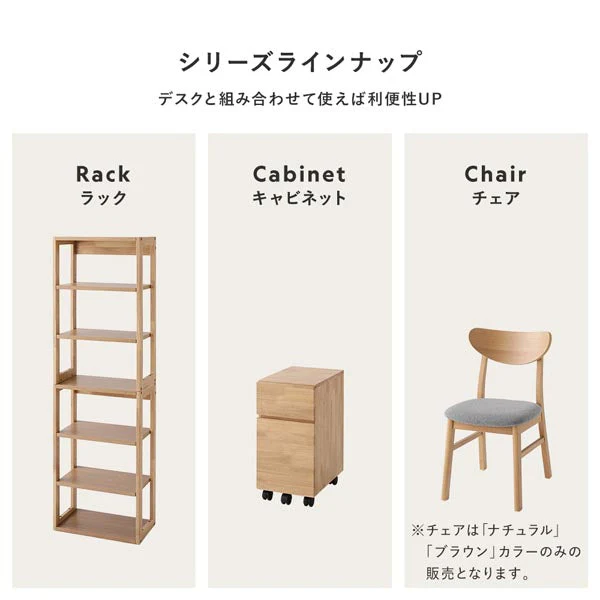 天然木デスクセット（デスク+キャビネット） 『Keiju ケイユ』 デスク幅80×奥行45cm ラテホワイト(数量限定カラー) - Image 7