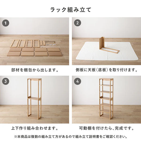 天然木デスクセット（デスク+ラック+キャビネット+チェア） 『Keiju ケイユ』 デスク幅100×奥行45cm ブラウン - Image 26