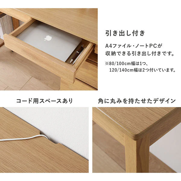 天然木デスクセット（デスク+ラック+キャビネット+チェア） 『Keiju ケイユ』 デスク幅120×奥行45cm ブラウン - Image 15