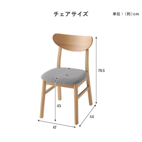 天然木デスクセット（デスク+ラック+キャビネット+チェア） 『Keiju ケイユ』 デスク幅140×奥行45cm ブラウン - Image 30