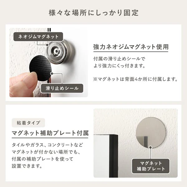 割れないミラー 『Lufra ルフラ』 30×150cm シルバー - Image 13