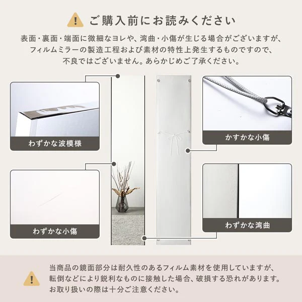 割れないミラー 『Lufra ルフラ』 30×150cm シルバー - Image 20