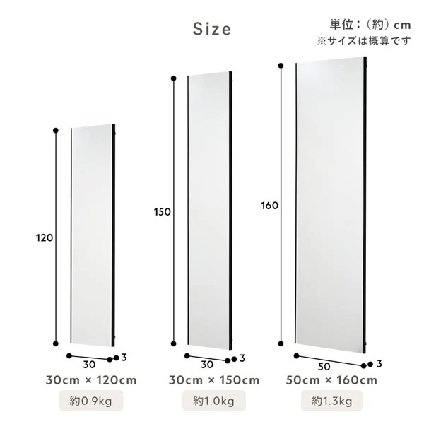 割れないミラー 『Lufra ルフラ』 30×150cm シルバー - Image 22