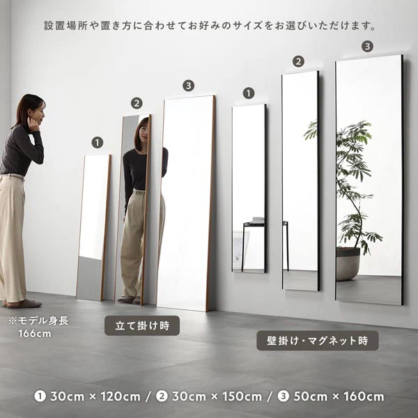 割れないミラー 『Lufra ルフラ』 30×150cm シルバー - Image 23