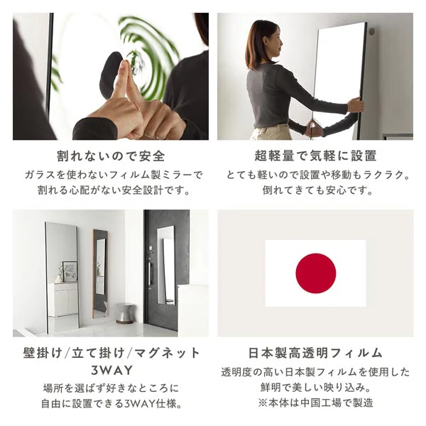 割れないミラー 『Lufra ルフラ』 30×150cm シルバー - Image 4