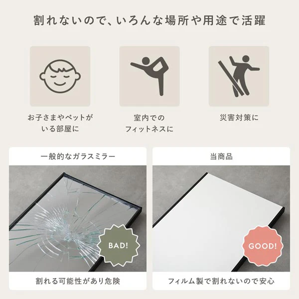 割れないミラー 『Lufra ルフラ』 30×150cm シルバー - Image 6