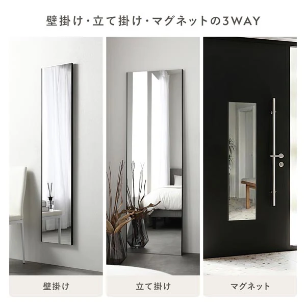 割れないミラー 『Lufra ルフラ』 30×150cm シルバー - Image 9