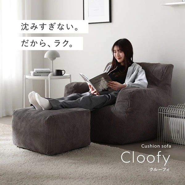 ウレタンクッションソファ 『Cloofy クルーフィ』 1人掛け単品 もこもこファー生地 グレー - Image 5