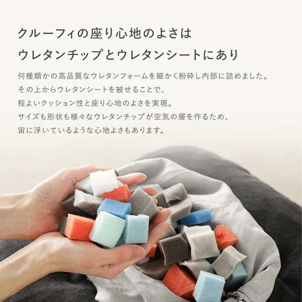 ウレタンクッションソファ 『Cloofy クルーフィ』 2人掛け単品 コーデュロイ生地 ベージュ - Image 11