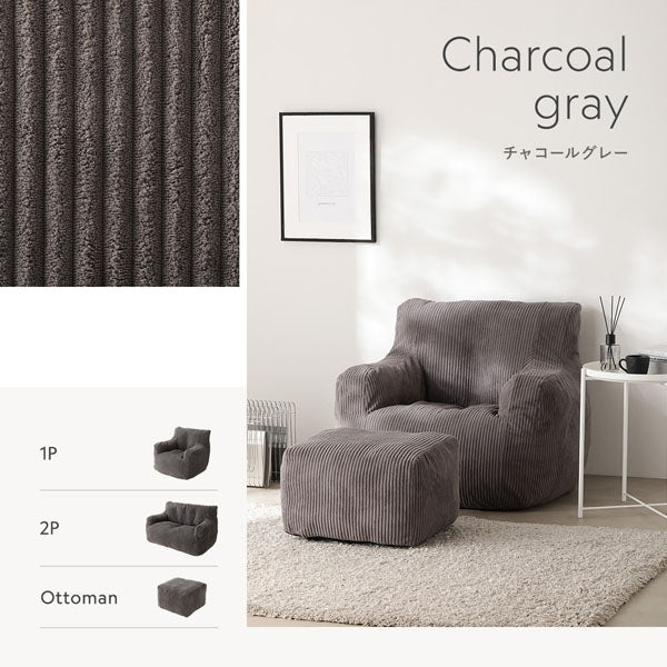 ウレタンクッションソファ 『Cloofy クルーフィ』 オットマン単品 コーデュロイ生地 ベージュ - Image 2