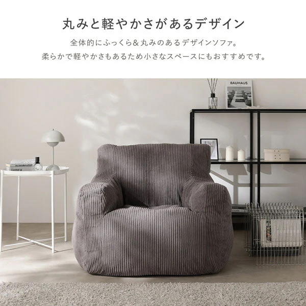 ウレタンクッションソファ 『Cloofy クルーフィ』 1人掛け+オットマンセット コーデュロイ生地 ベージュ - Image 13