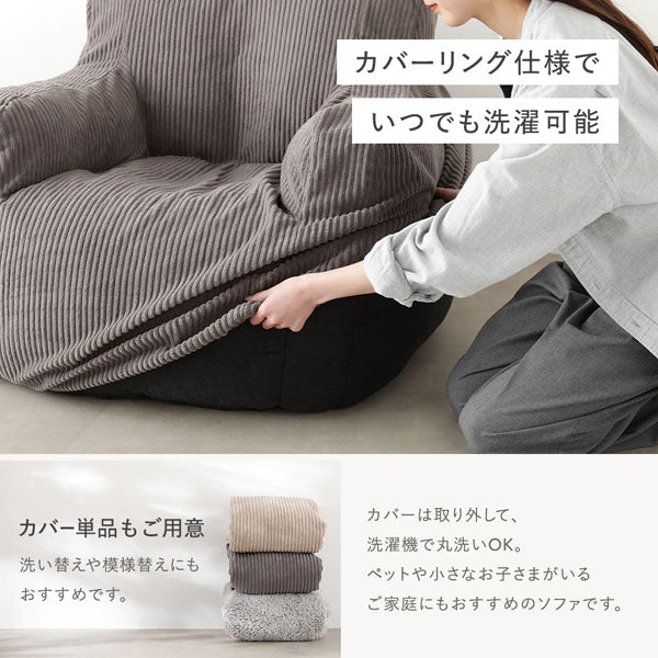 ウレタンクッションソファ 『Cloofy クルーフィ』 2人掛け+オットマンセット コーデュロイ生地 ベージュ - Image 23