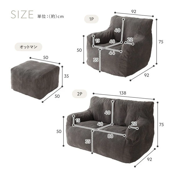 ウレタンクッションソファ 『Cloofy クルーフィ』 カバー単品 コーデュロイ生地 チャコールグレー - Image 28