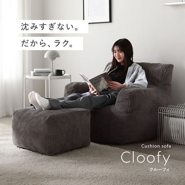 ウレタンクッションソファ 『Cloofy クルーフィ』 カバー単品 コーデュロイ生地 チャコールグレー - Image 5