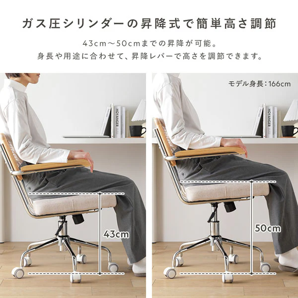 ラタン調 回転キャスター付き デスクチェア 【ひじ掛け付き】 - Image 10