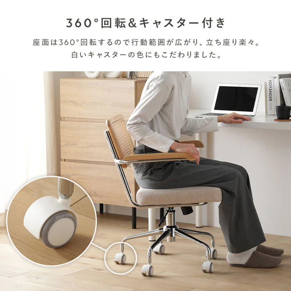ラタン調 回転キャスター付き デスクチェア 【ひじ掛け付き】 - Image 12