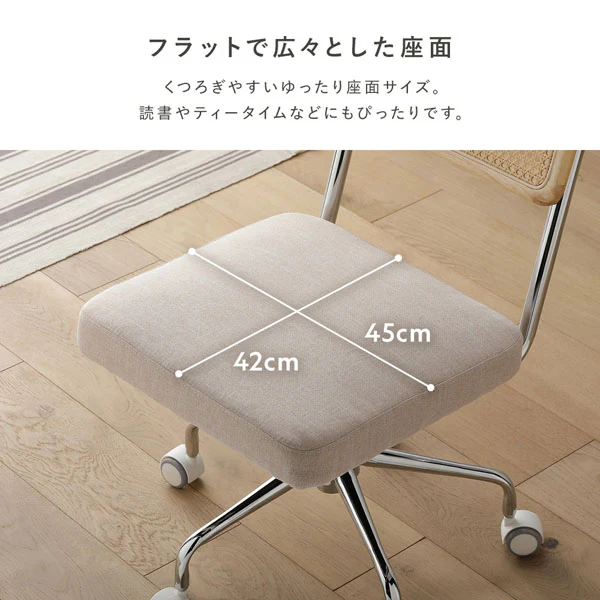 ラタン調 回転キャスター付き デスクチェア 【ひじ掛け付き】 - Image 9