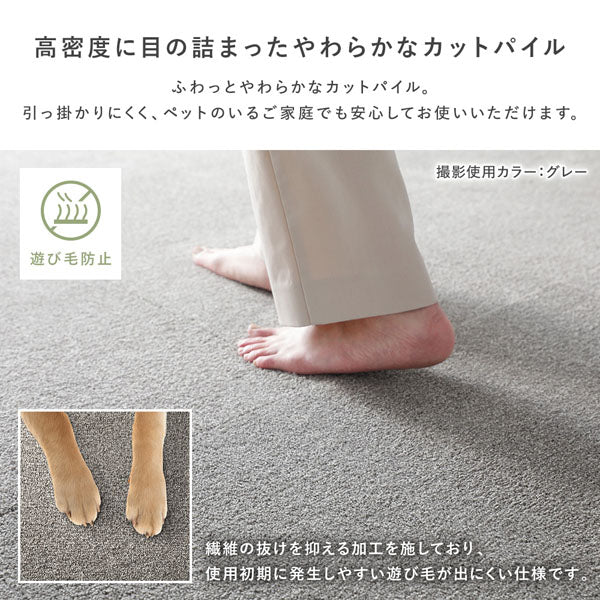 日本製 洗濯機で洗える タイルカーペット 防音 防炎 40cm幅 11mm厚【カットパイル】 アイボリー - Image 10