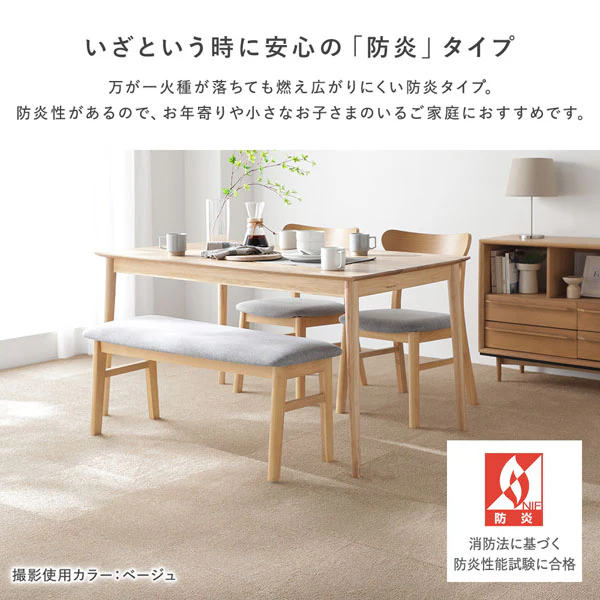 日本製 洗濯機で洗える タイルカーペット 防音 防炎 40cm幅 11mm厚【カットパイル】 アイボリー - Image 12