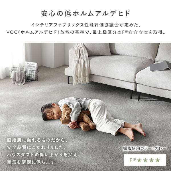 日本製 洗濯機で洗える タイルカーペット 防音 防炎 40cm幅 11mm厚【カットパイル】 アイボリー - Image 15