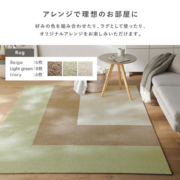 日本製 洗濯機で洗える タイルカーペット 防音 防炎 40cm幅 11mm厚【カットパイル】 アイボリー - Image 18
