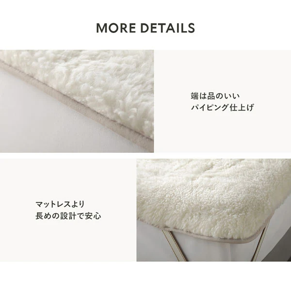 国産 ふんわり贅沢ロングパイル 敷き毛布 ウール100% - Image 16