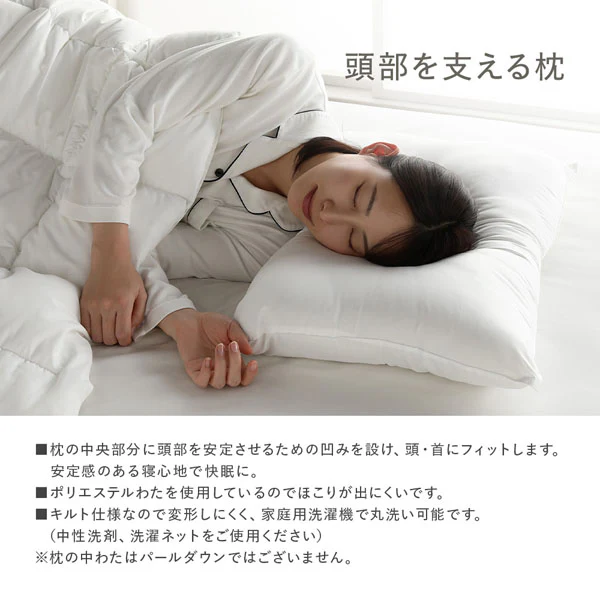 頭部を支える枕 ホワイト - Image 12