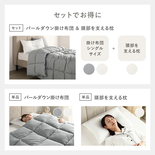 頭部を支える枕 ホワイト - Image 13