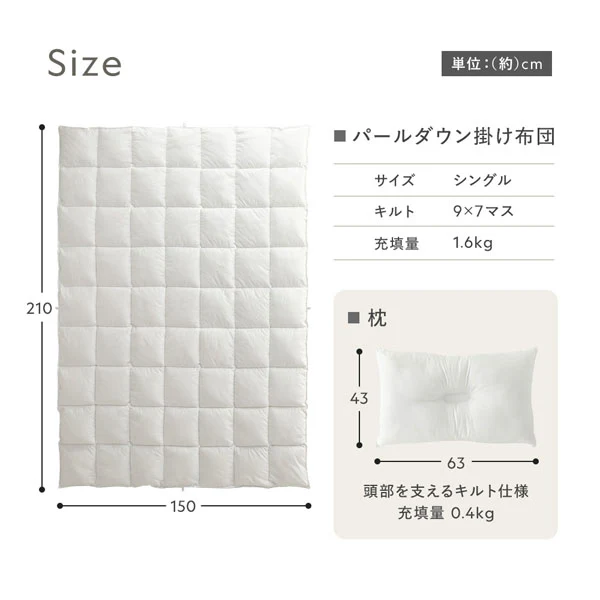 頭部を支える枕 ホワイト - Image 14