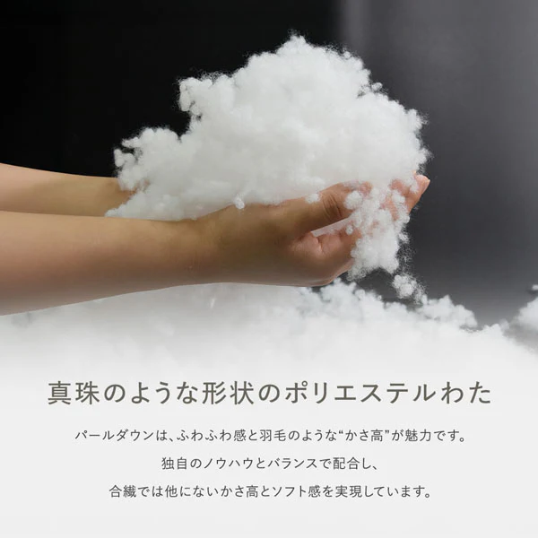 頭部を支える枕 ホワイト - Image 4