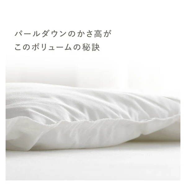 頭部を支える枕 ホワイト - Image 6