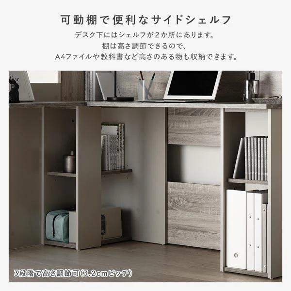 L字デスク付き バイカラー ロフトベット ブラウン - Image 10