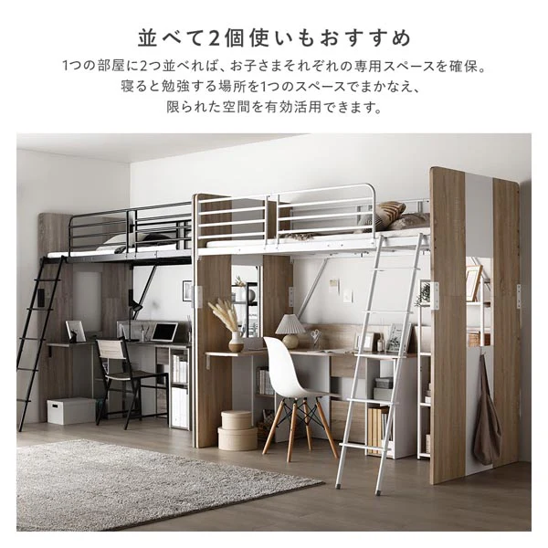 L字デスク付き バイカラー ロフトベット ブラウン - Image 16
