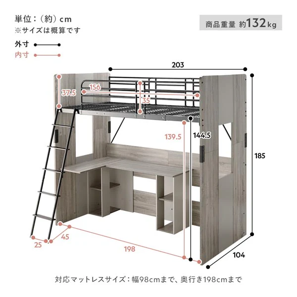 L字デスク付き バイカラー ロフトベット ブラウン - Image 18