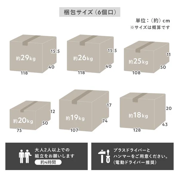 L字デスク付き バイカラー ロフトベット ブラウン - Image 20
